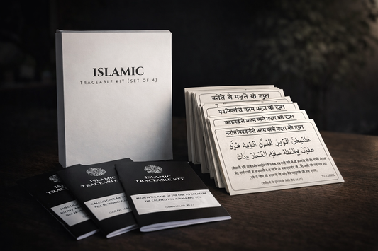 Traceable Kit + Hindi Dua Stickers Combo