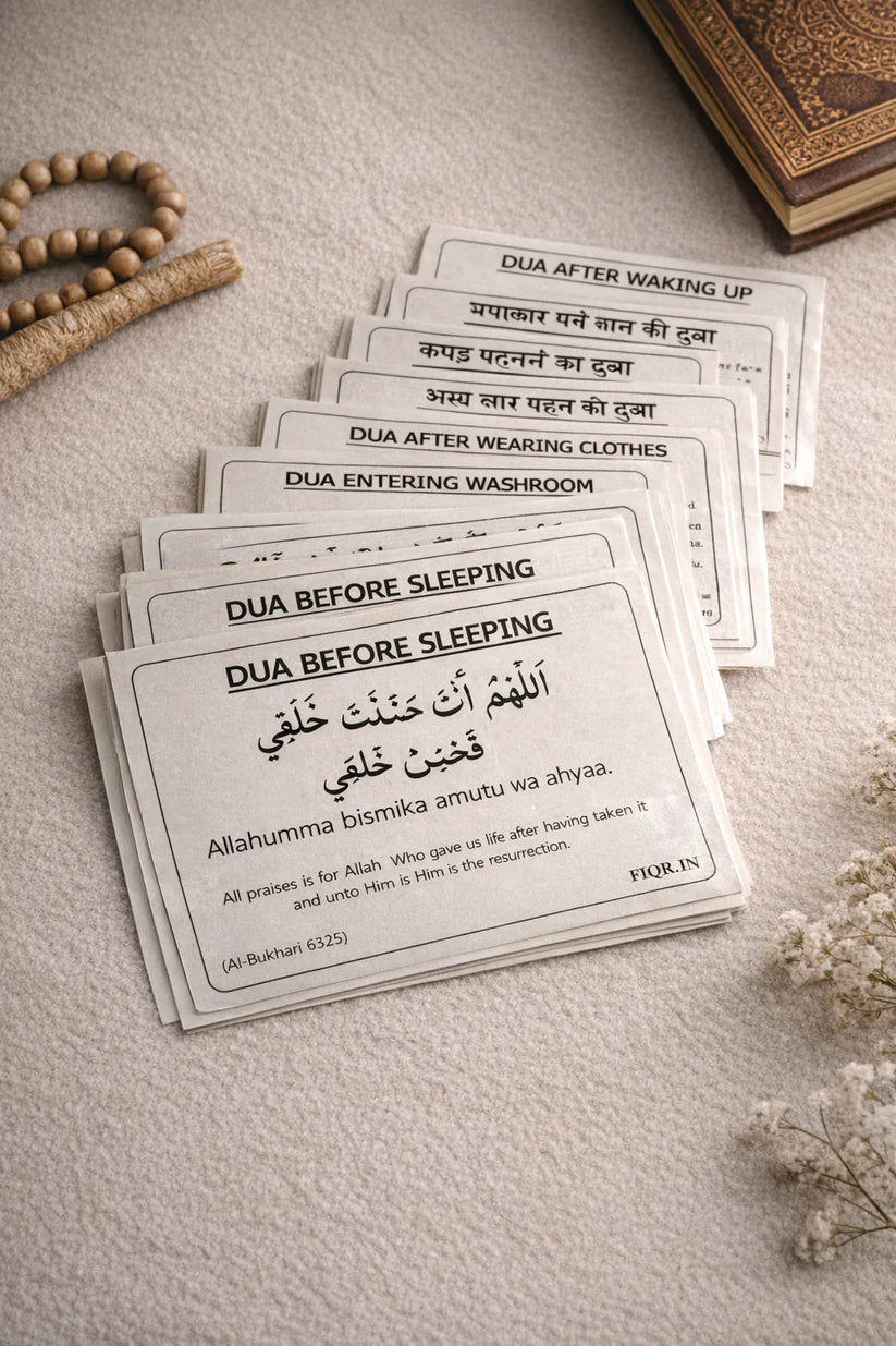 Traceable Kit + English Dua Stickers Combo