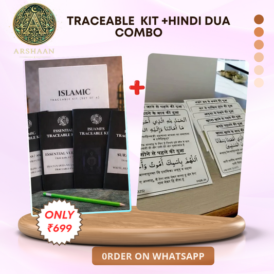 Traceable Kit + Hindi Dua Stickers Combo